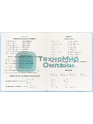 Дневник школьный Deli CN150-YELL желтый 48 л. универсальный обл. тверд. мел. карт.