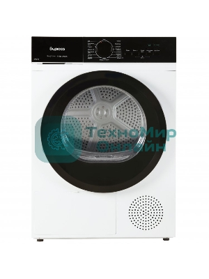 Сушильная машина БИРЮСА DM-SN9/46 белый
