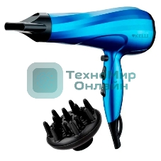 Фен Kelli KL-1130 синий, 2400 Вт