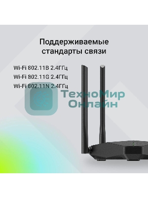 Роутер беспроводной Digma DWR-N302LTE N300 10/100BASE-TX/3G/4G cat. 4 черный