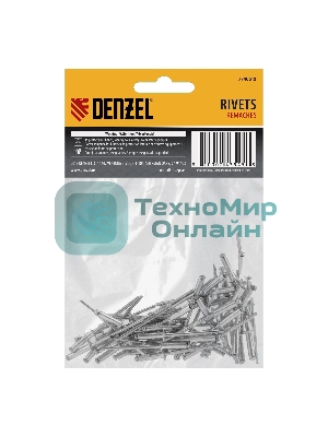 Заклепки алюминиевые Denzel, 1/8