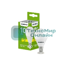 Лампа светодиодная GENERICA LL-G45-10-230-30-E14-G G45 10 Вт шар 3000К E14 230В