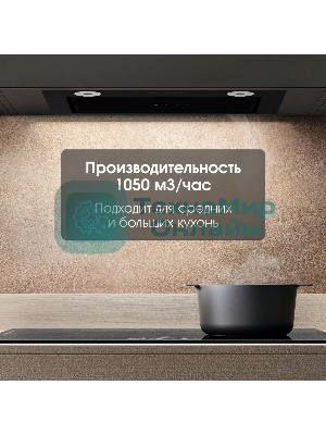 Вытяжка встраиваемая Zigmund & Shtain K 011.5 B черный, 50 см, 1050 куб. м/ч, 68 дБ