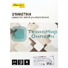 Этикетки Silwerhof A4 105x74 мм 8 шт на листе/50л./белый матовое самоклей. универсальная