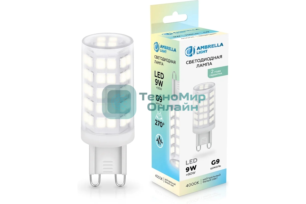 Лампа светодиодная Ambrella light 100904 LED G9 9W 4000K 220-240V