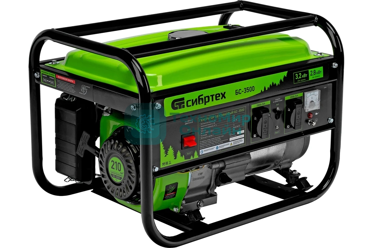 Электрогенератор бензиновый Сибртех БС-3500, 3.2 кВт, 95 дБ, 38.8
