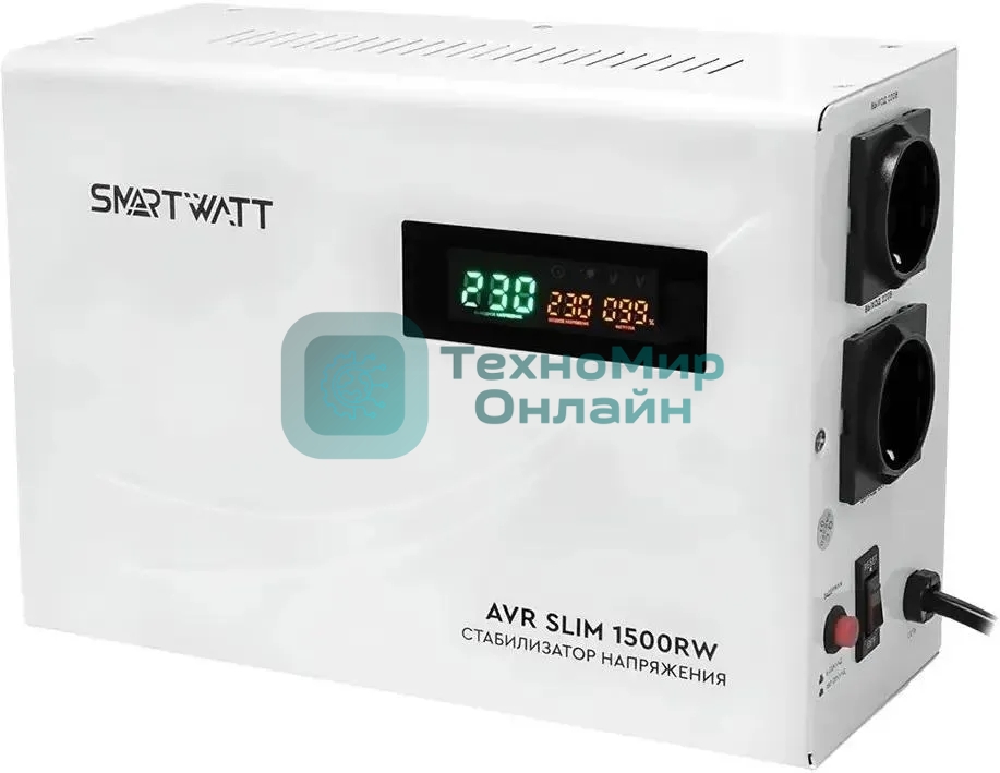 Настенный стабилизатор напряжения SMARTWATT AVR SLIM 1500RW (100W - 260W, 1500VA, 1.5 кВт, 50 Гц, розеток - 2, LED-диспл