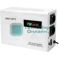 Настенный стабилизатор напряжения SMARTWATT AVR SLIM 1500RW (100W - 260W, 1500VA, 1.5 кВт, 50 Гц, розеток - 2, LED-диспл