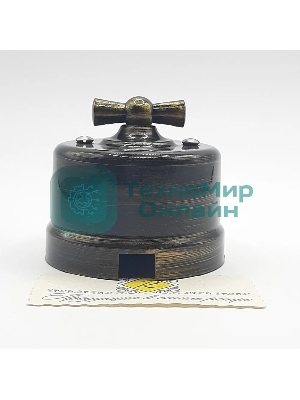 Выключатель поворотный Bironi B1-202-25 2-кл. ОП Лизетта 10А IP20 ретро 4 полож. ABS-пластик бронза