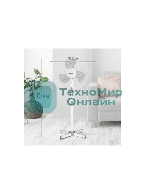 Вентилятор Blackton Bt F1114 White-Gray (2в1 ч/б коробка + 1 ч/б коробка). (2в1 ч/б коробка + 1 ч/б коробка) Потребляемая мощность: 45 Вт, Тип управления: Механический, Количество скоростей: 3, Диаметр решетки: 40 см, Длина сетевого шнура: 1.45 м, Защита от поражения электротоком: Класс II