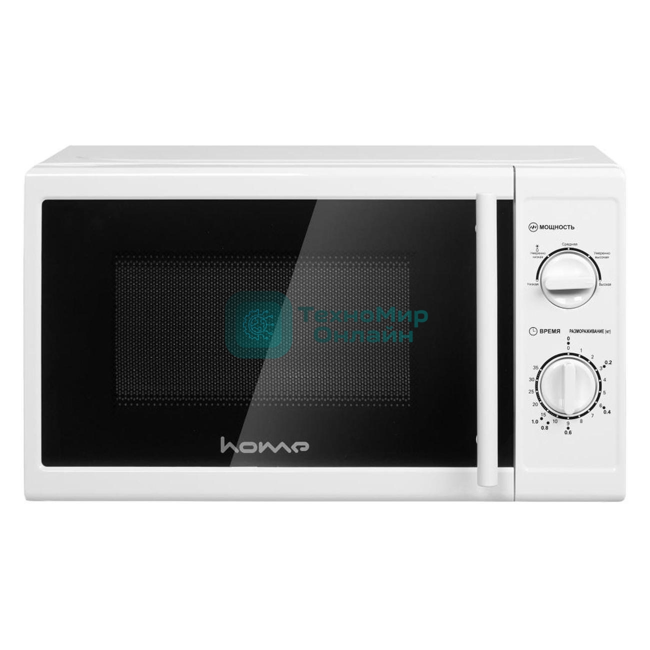 Микроволновая печь HOME HMM207СW белый, 20 л, 700 Вт, переключатели - поворотный механизм