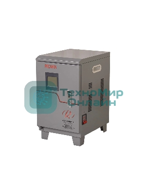 Стабилизатор Ресанта АСН-15000/1-Ц