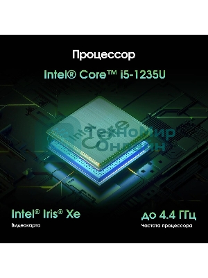 Моноблок Digma Pro Vision 23.8