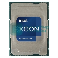 Процессор Intel Xeon Platinum 8368 Soc-4189 2.4GHz OEM