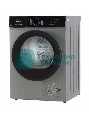 Сушильная машина БИРЮСА DM-SN9/46 M металлик