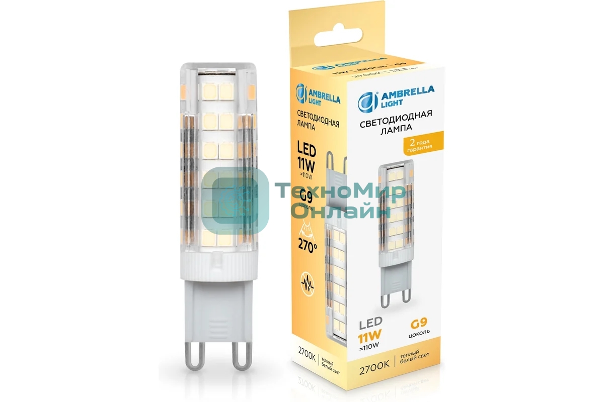 Лампа светодиодная Ambrella light 101103 LED G9 11W 2700K 220-240V