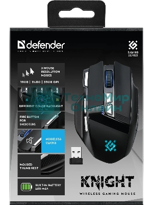 Мышь беспроводная Defender Knight GM-885 черный, 3200 dpi, радиоканал, USB, кнопки - 8