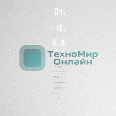 Холодильник Maunfeld MFF200NFW белый двухкамерный инвертор 271/106 л морозилка снизу, No Frost