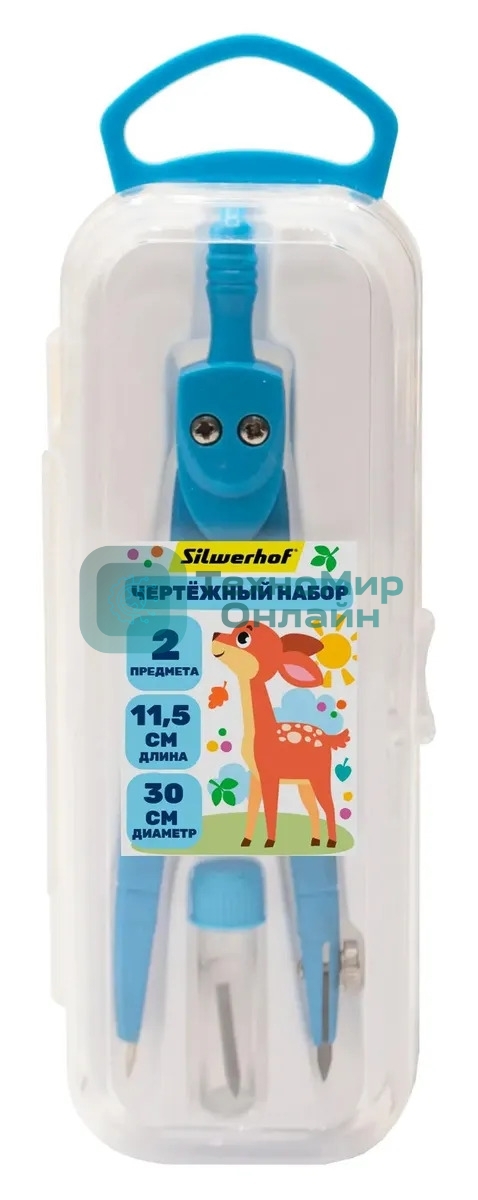 Готовальня Silwerhof Веселые друзья, металл, 11.5 см, в комплекте: 2 предмета