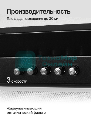 Вытяжка встраиваемая Kuppersberg Inlinea 70 BX черный/нержавеющая сталь, 70 см, 1300 куб. м/ч, 41 дБ
