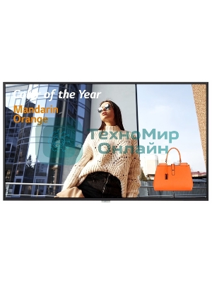 Панель LG 75UH5F-H.ARUC 75