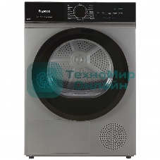 Сушильная машина БИРЮСА DM-SN9/46 M металлик