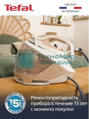 Парогенератор Tefal Pro Express Eco GV9E22E0 2200Вт коричневый/белый