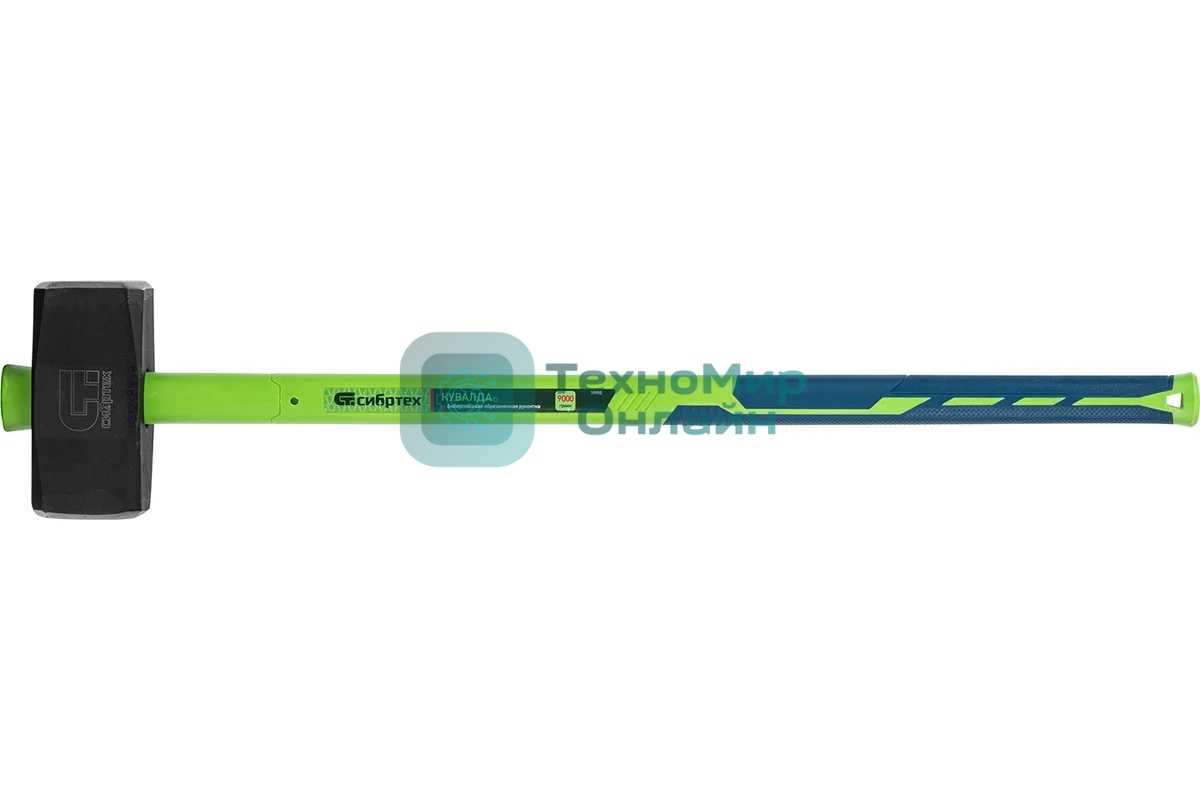 Кувалда Сибртех 9000 г, фибергласовая обрезиненная рукоятка