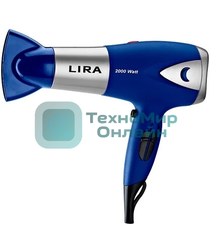 Фен LIRA LR 0703 синий/серый, 2000 Вт