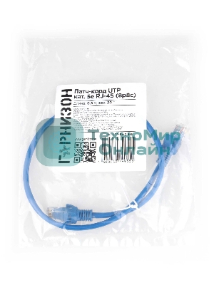 Патч-корд CCA light UTP Гарнизон PC-UTP-5e-0.5-B cat.5e, 0.5м, литой, многожильный синий