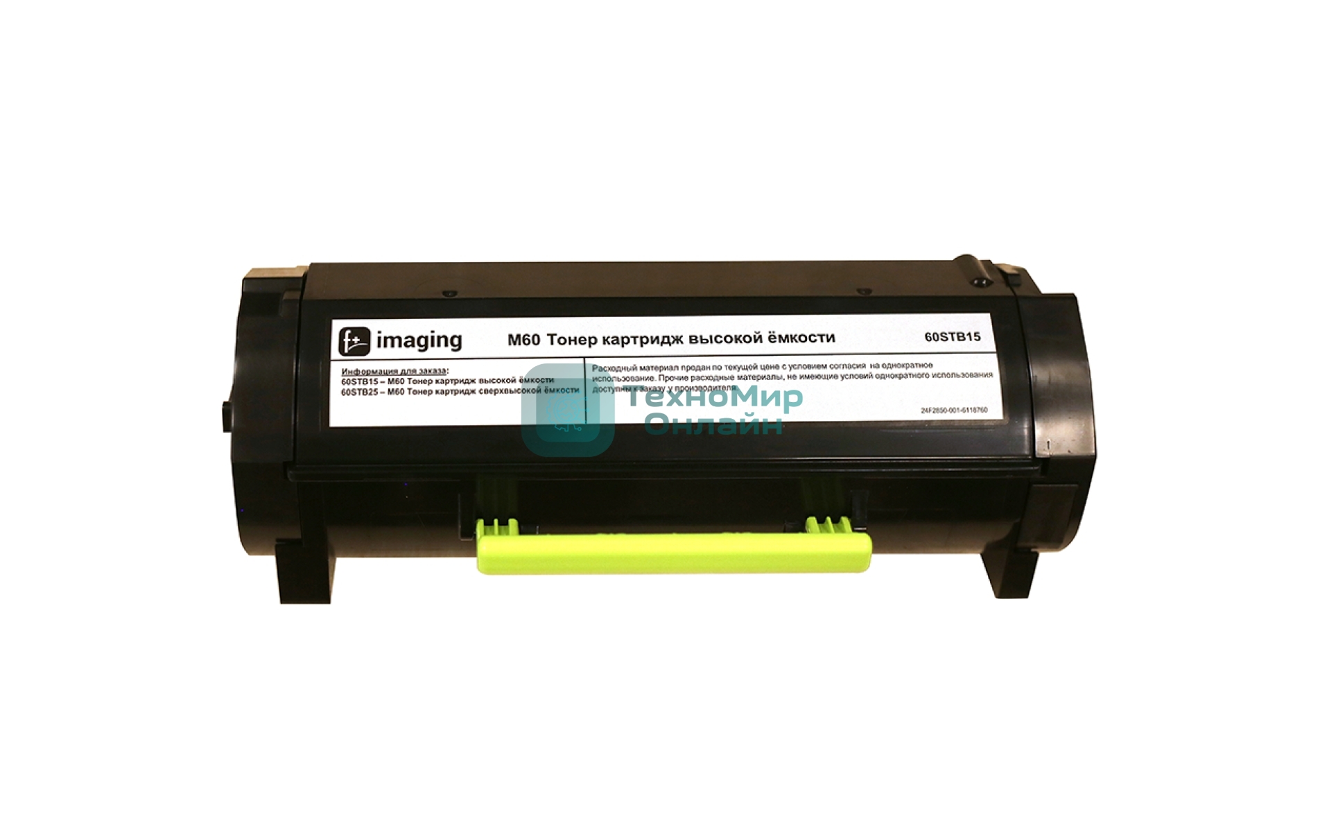 Картридж лазерный Fplus 60STB15 чёрный (15000 стр.) для f+ M60ade