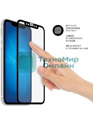 Защитное стекло для экрана DF tColor-04 для Tecno Spark 7 2.5D, 1 шт, черный df tcolor-04 (black)