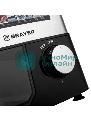 Мясорубка BRAYER BR1610