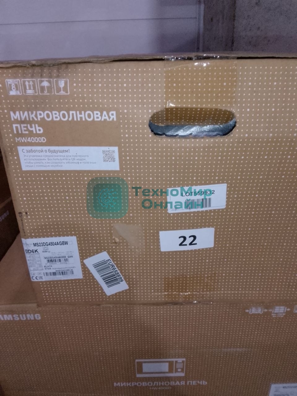 (Поврежденная упаковка) Микроволновая печь SAMSUNG 23L SOLO MS23DG4504AGBW