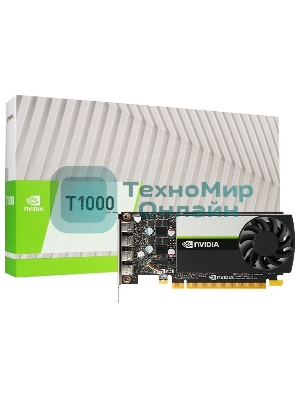 Видеокарта NVIDIA Quadro T1000 4G - BOX, brand new original with individual package, - include ATX and LT brackets (900-5G172-2550-000) (023076)