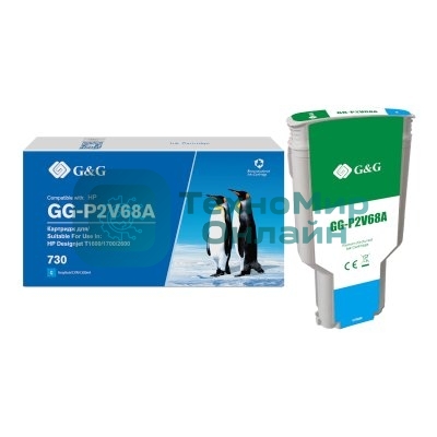 Картридж струйный G&G GG-P2V68A 730 голубой (300 мл) для HP DJ T1600/T1700/T2600