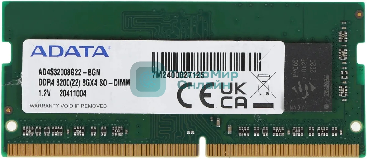Оперативная память ADATA, DDR4, 8GB (1x8GB), 3200MHz, CL22, SO-DIMM, OEM
