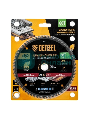 Пильный диск по алюминию Denzel ф165 х 20 мм, 60 зубьев