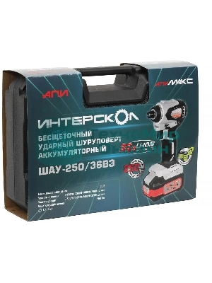 Дрель-шуруповерт ИНТЕРСКОЛ ШАУ-250/36ВЭ, 36 В, 2 Ач, 250 Нм, бесщеточный, ударный