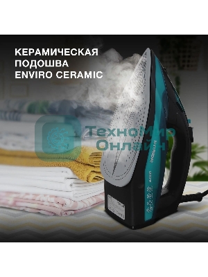 Утюг Hyundai H-SI01124 черный/зеленый, 2600 Вт, 25 г/мин, 220 г/мин, 420 мл