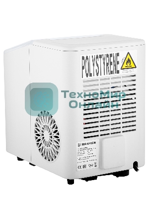 Льдогенератор BRAYER BR6302