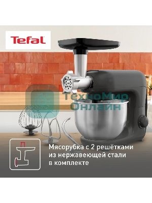 Кухонная машина Tefal Bake Essential QB161H38, черный/серебристый