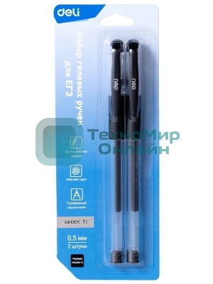 Набор ручек гелевых Deli C6600S-TS прозрачный/черный, d=0.5мм, черные чернила, пакет (2шт) круглая, резиновая манжета, 1, прозрачный корпус