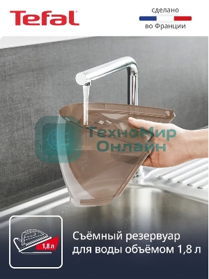 Парогенератор Tefal Pro Express Eco GV9E22E0 2200Вт коричневый/белый
