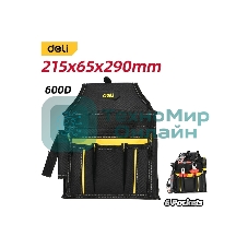 Поясная сумка монтажника Deli DLP08