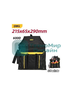 Поясная сумка монтажника Deli DLP08