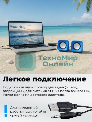 Портативная колонка Ritmix SP-3010 blue