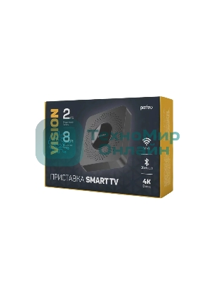 Приставка Perfeo SMART TV BOX 