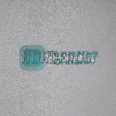 Морозилка Nordfrost DF 268 SAP, серебристый, 256л, 6 ящика