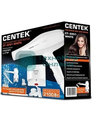 Фен Centek CT-2251 белый, 2100 Вт, ионизация